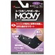 サポーターMOOVY ひじ専用 ふつう [サポーター]