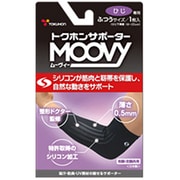 サポーターMOOVY ひじ専用 ふつう [サポーター]