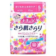 ナチュラ さら肌さらり 吸水パンティライナー ふつう 5cc 17cm 40枚入 [パンティライナー]