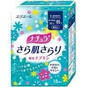 ナチュラ さら肌さらり 吸水ナプキン 中量用 18枚