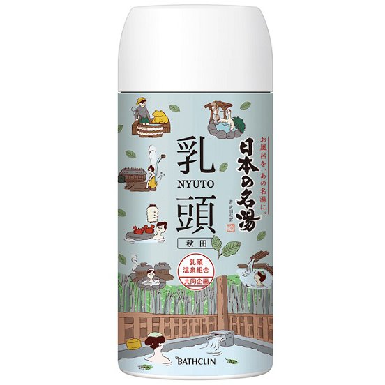 日本の名湯 乳頭 ボトル [温泉入浴剤]