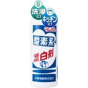 酸素系漂白剤 430g 粉末 漂白 除菌 消臭 無添加 [衣料用漂白剤]