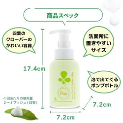 ヨドバシ.com - パックス パックスナチュロン ハンドソープ 詰替 ヨドバシ.com - パックス パックスナチュロン ハンドソープ 詰替