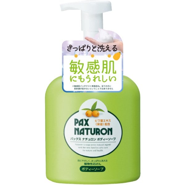 ボディーソープ 本体 500ml 敏感肌用 無添加 天然由来100％ せっけん 肌荒れ予防 [ボディソープ]