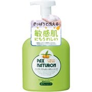 ボディーソープ 本体 500ml 敏感肌用 無添加 天然由来100％ せっけん 肌荒れ予防 [ボディソープ]