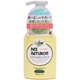 パックスナチュロン ハンドソープ 260ml 泡 無添加 天然由来100％ せっけん [ハンドソープ]