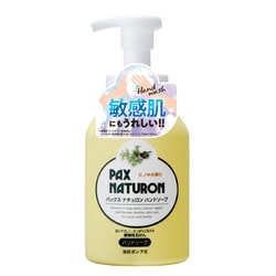 パックスナチュロン ハンドソープ 260ml 泡 無添加 天然由来100％ せっけん [ハンドソープ]