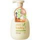 パックスベビー 全身シャンプー 300ml 泡 無添加 無香料 せっけん ソープ 天然由来100％