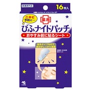 びふナイトパッチ16枚 [ニキビパッチ]