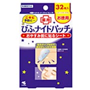 びふナイトパッチ32枚 [ニキビパッチ]