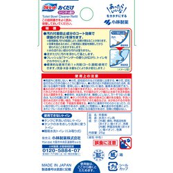 ヨドバシ Com 小林製薬 ブルーレット ブルーレットおくだけ ラベンダーの香り つめ替用 25g 通販 全品無料配達