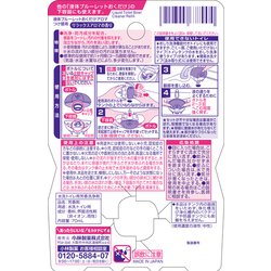 液体ブルーレットおくだけ アロマ リラックスアロマの香り つけ替用 ７０ｍｌ ４８個セット Www Gigascope Net