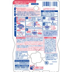 ヨドバシ Com 小林製薬 ブルーレット 液体ブルーレットおくだけ ミントの香り つけ替用 通販 全品無料配達 ヨドバシ Com 小林製薬 ブルーレット 液体ブルーレットおくだけ ミントの香り つけ替用 通販 全品無料配達