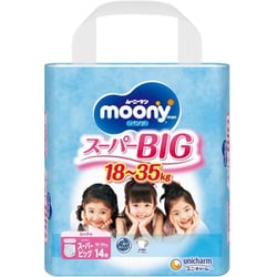 ムーニーマン スーパーBig 女の子用 14枚 [紙おむつ パンツタイプ]