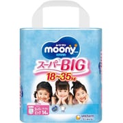 ヨドバシ.com - ムーニーマン スーパーBig 女の子用 14枚