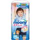 ムーニーマン エアフィット ビッグサイズ 男の子用 [パンツタイプ 38枚]