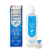 オーツーケアネオ120mL [ハードコンタクトレンズ用ケア用品]