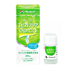 ソフトコンタクトレンズ用ケア用品 エピカクリア2.5mL
