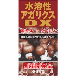 ヨドバシ.com - ユウキ製薬 水溶性アガリクスDX 360粒 [健康食品