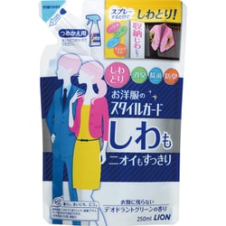お洋服のスタイルガード しわもニオイもすっきりスプレー つめかえ用 250ml