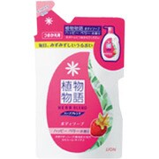 植物物語ハーブブレンド ボディソープ ハッピーベリー つめかえ用 [420ml]