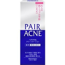 ヨドバシ.com - ライオン LION ペアアクネクリーンローション [160ml] 通販【全品無料配達】