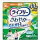 ライフリー さわやかパッド 少量用 20cc 19cm 44枚 [軽度パッド]
