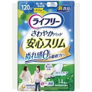 ヨドバシ.com - ライフリー さわやかパッド スリム多い時でも安心用