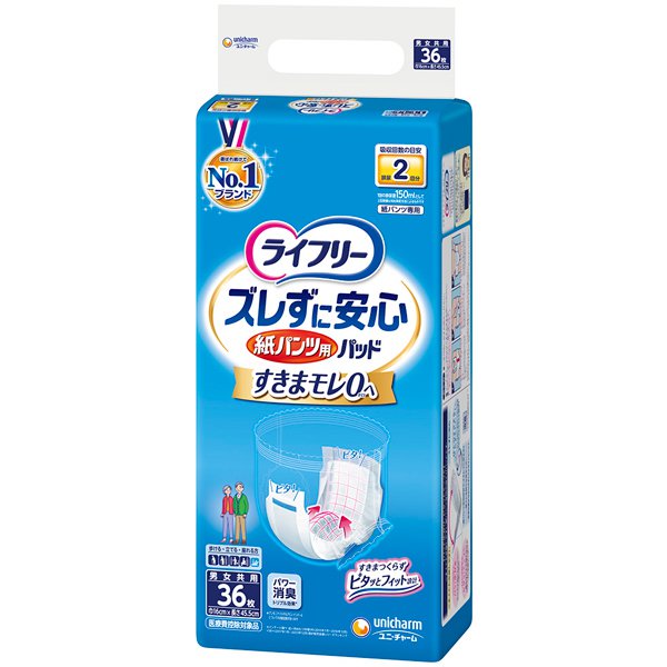 ライフリー ズレずに安心 紙パンツ用パッド 36枚 [中度パッド]