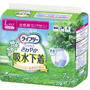 スリムウェア 吸水下着 女性用L [7枚]