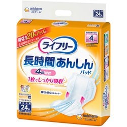 ライフリー 長時間あんしんパッド 24枚 [重度パッド]