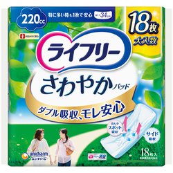 ライフリー さわやかパッド 特に多い時も1枚で安心用 220cc 34cm 18枚 [軽度パッド]
