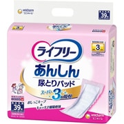 ライフリー あんしん尿とりパッドスーパー 男女共用 39枚 3回吸収 [尿とりパッド]