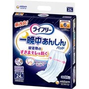 一晩中あんしん 尿とりパッド 夜用スーパー [24枚]