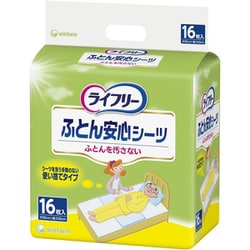 魅了 ヨドバシ.com - 介護用シーツ ライフリー ユニ・チャーム 介護用ベッド・寝具