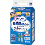ライフリー リハビリパンツ S 18枚 [大人用おむつ パンツタイプ 長時間あんしん]
