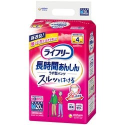 ライフリー 長時間あんしん うす型パンツ M 20枚 [中度パンツ]