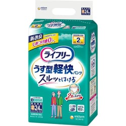 ライフリー うす型軽快パンツ S 24枚 [大人用おむつ パンツタイプ]