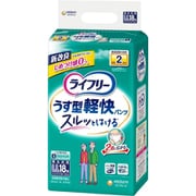 ライフリー うす型軽快パンツ LL 18枚 [大人用おむつ パンツタイプ]