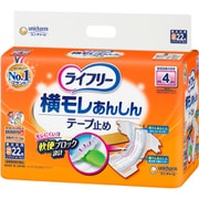 横モレあんしんテープ止め S [22枚]