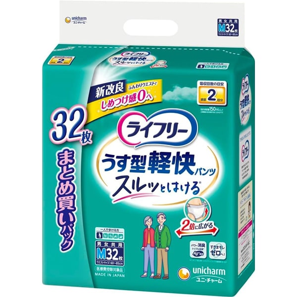 ライフリー うす型軽快パンツ M 32枚 [大人用おむつ パンツタイプ]