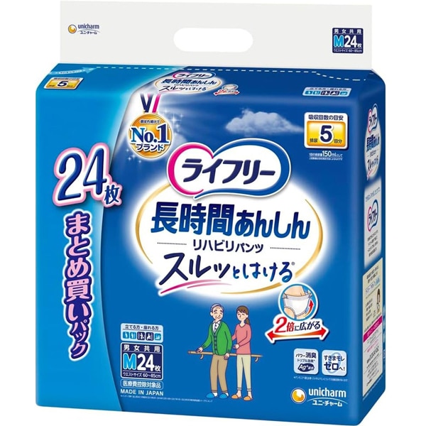 ライフリー リハビリパンツ M 24枚 [大人用おむつ パンツタイプ 長時間あんしん]