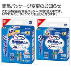 ヨドバシ.com - ユニ・チャーム ライフリー ライフリー リハビリ