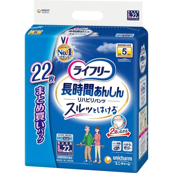 ライフリー リハビリパンツ L 22枚 [大人用おむつ パンツタイプ 長時間あんしん]