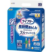 ライフリー リハビリパンツ L 22枚 [大人用おむつ パンツタイプ 長時間あんしん]