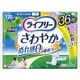 さわやかパッド 多い時でも安心用 [36枚]