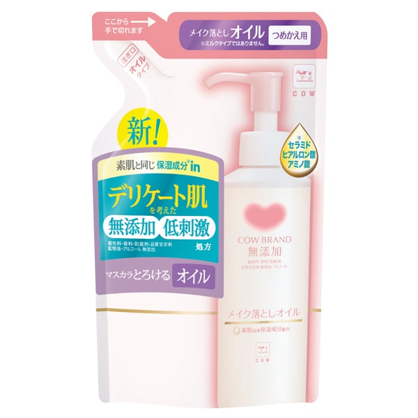カウブランド無添加メイク落としオイル 詰替用 130ml [クレンジング]