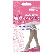 5枚 靴ずれケア レギュラー