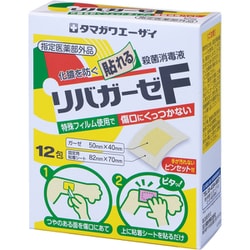リバガーゼF 12包 [リバガーゼF 12包]