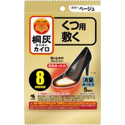 くつ用 敷く ベージュ 5足分入 [使い捨てカイロ]